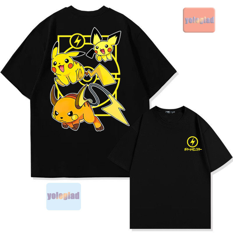 Pokémon Pichu Evolution Baskıl - Women Fashion Evolution incelemesi ve fiyatı